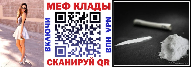 Купить наркоту Грязовец Гашиш  АМФ  Меф мяу мяу  Конопля  КОКАИН  A PVP 