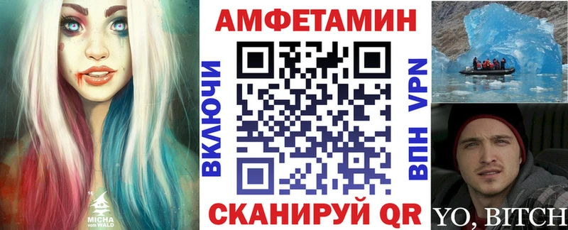 АМФ Premium  Грязовец 