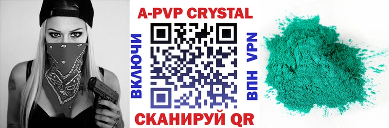 Alpha-PVP СК КРИС  Грязовец 