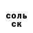 A-PVP мука Misha Gromov