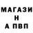 МЕТАМФЕТАМИН винт General _Deyvyd