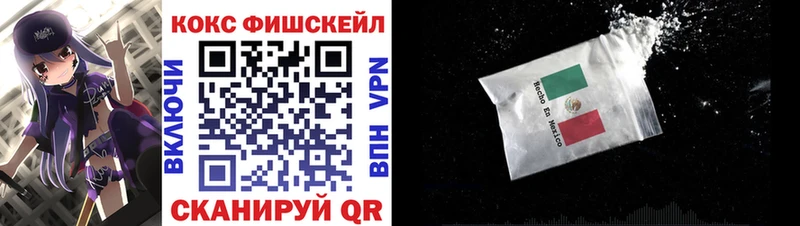 маркетплейс какой сайт Грязовец COCAIN 98% блэк спрут онион