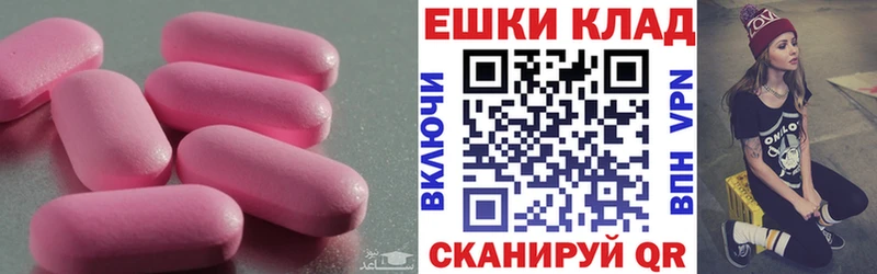 Ecstasy круглые Грязовец