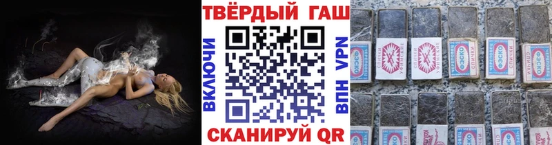 ГАШ ice o lator  Грязовец 