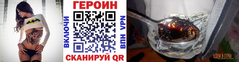 Героин гречка  кракен онион  Грязовец 