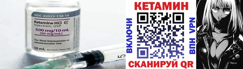 blacksprut сайт  что такое наркотик  Грязовец  КЕТАМИН VHQ 