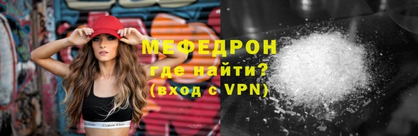бутират Армянск