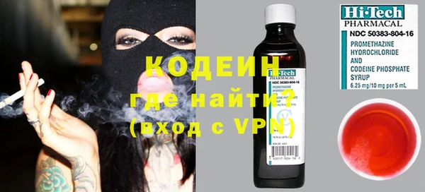 бутират Армянск