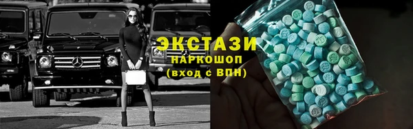 соль ск Арсеньев