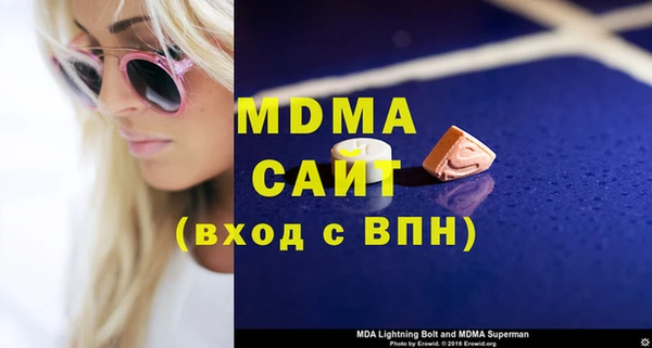 бутират Армянск