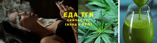 соль ск Арсеньев