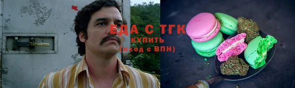соль ск Арсеньев