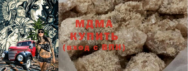 соль ск Арсеньев
