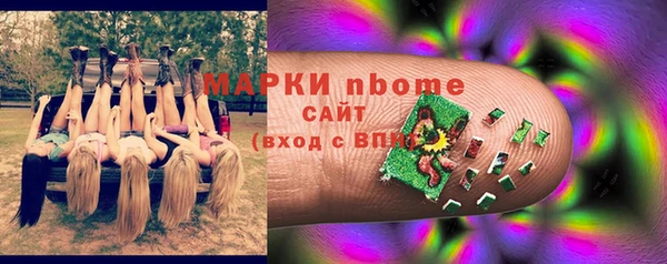 бутират Армянск