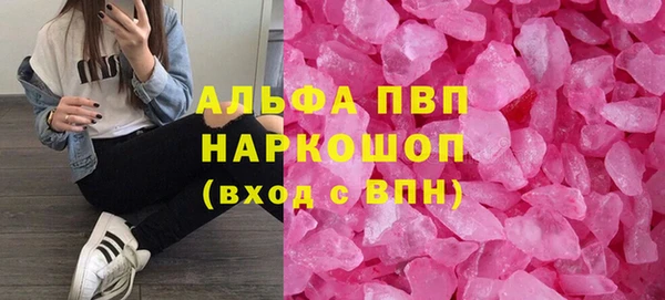 бутират Армянск