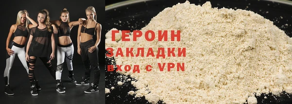 apvp Баксан