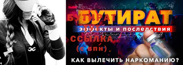 эйфоретик Аркадак
