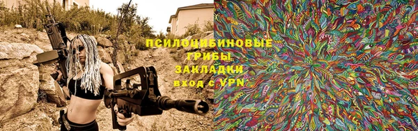 бутират Армянск