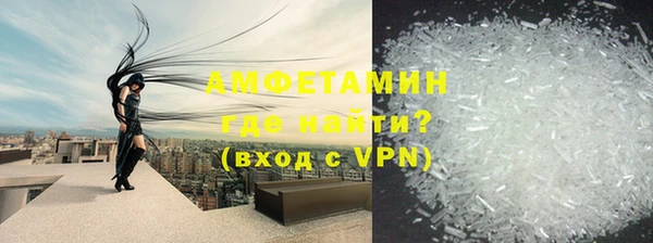бутират Армянск
