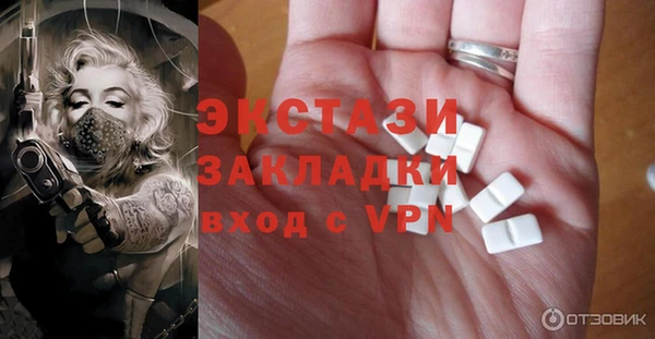бутират Армянск