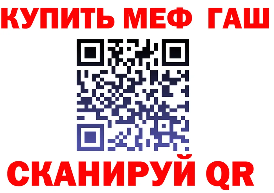 АМФ VHQ рабочий сайт площадка MEGA Грязовец