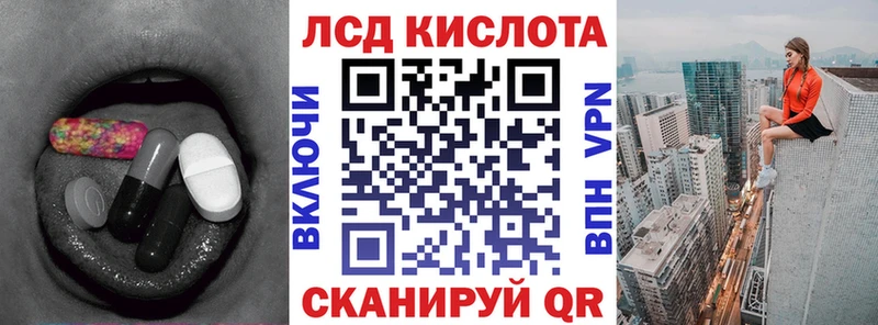LSD-25 экстази кислота Грязовец
