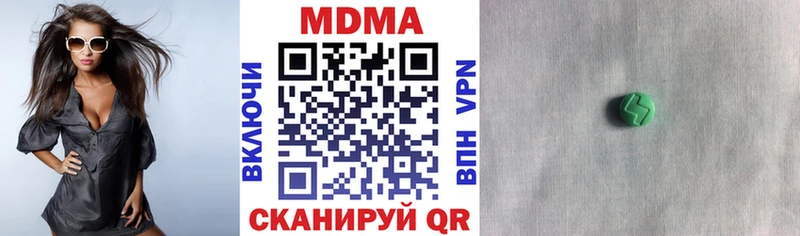 закладки Грязовец МДМА Molly