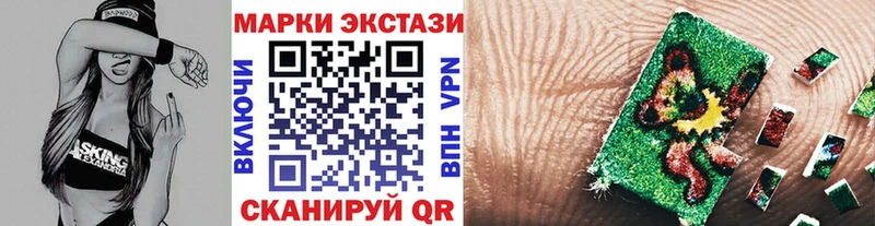 Марки NBOMe 1500мкг  Грязовец 